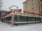 Подарки,  сувениры,  декор аксессуары,  товары для дома.