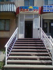 Люстры