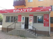 Ьебельная компания 