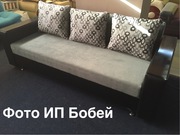 Раскладной диван по самым низким ценам!