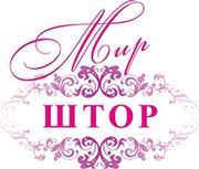 Шторы на заказ