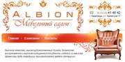 Мебельный салон 